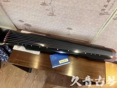 云南省●久音古琴  ●新品推荐20230706  [高级精品演奏伏羲式]