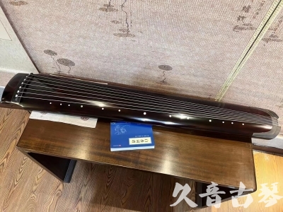 云南省●久音古琴  ●佳品推荐  20230707[顶级演奏绿绮式]