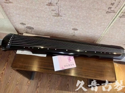 云南省●久音古琴  ●今日推荐20230710  [洒金仲尼]（无人抗拒）