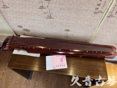 云南省●久音古琴  ●今日推荐 20230714 [收藏级仲尼式]（升级必选）