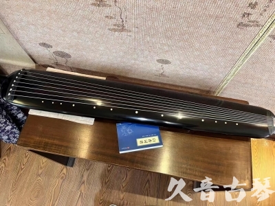 云南省●久音古琴  ●今日推荐 20230714 [高级精品演奏混沌式]