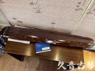 云南省●久音古琴  ●今日推荐  20230719【收藏级断纹小蕉叶】