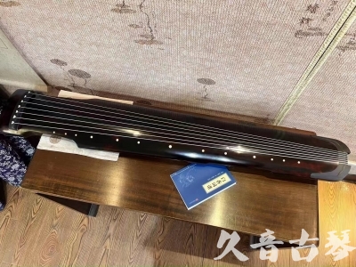 云南省●久音古琴  ●今日推荐 20230721 [高级精品演奏仲尼式]