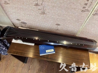 云南省●久音古琴  ●今日推荐20230724  [顶级演奏灵机]