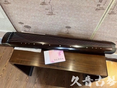 云南省●久音古琴  ●佳品推荐  20230815[收藏级绿绮式]