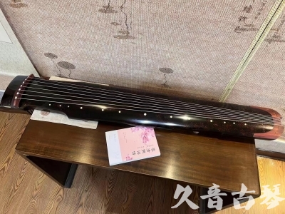 云南省●久音古琴  ●臻品推荐  20230921[犀牛皮纹仲尼式]