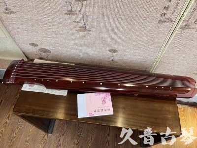 云南省●久音古琴  ●今日推荐 20231024 [收藏级仲尼式]（升级必选）