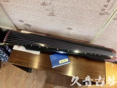 云南省●久音古琴   ●新品推荐  20231101 [高级精品演奏伏羲式](考级必选)