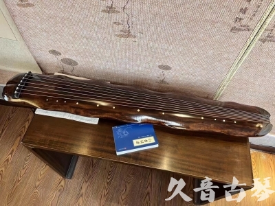 云南省●久音古琴  ●今日推荐 20231103 【断纹蕉叶】