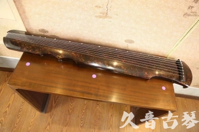 云南省●久音古琴  ●臻品推荐 20231106 [犀牛皮纹伏羲式]