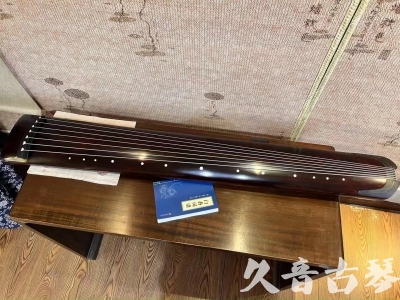 云南省●久音古琴  ●今日推荐 20231114 [顶级演奏正和]