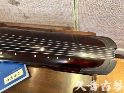 云南省●久音古琴  ●今日推荐 20231205 [高级精品演奏仲尼式]