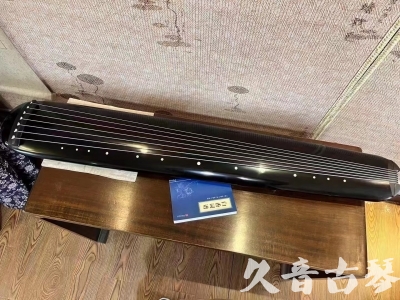 云南省●久音古琴  ●今日推荐 20231218 [高级精品演奏混沌式]