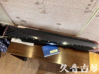 云南省●久音古琴   ●新品推荐 20231222  [高级精品演奏伏羲式](考级必选)