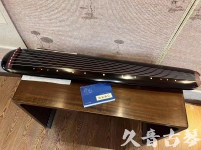 云南省●久音古琴  ●今日推荐20231225 [顶级演奏混沌式](琴室老师必选)