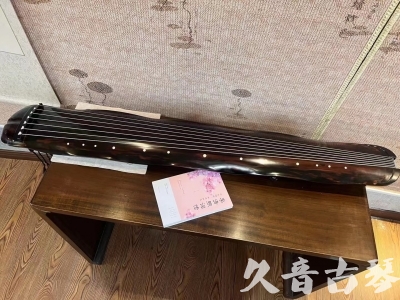 云南省●久音古琴 ●今日推荐 [收藏级蕉叶式]20240111（老师必选）