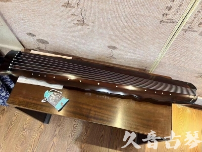 云南省●久音古琴  ●今日推荐 20240119 [高级精品演奏级落霞]